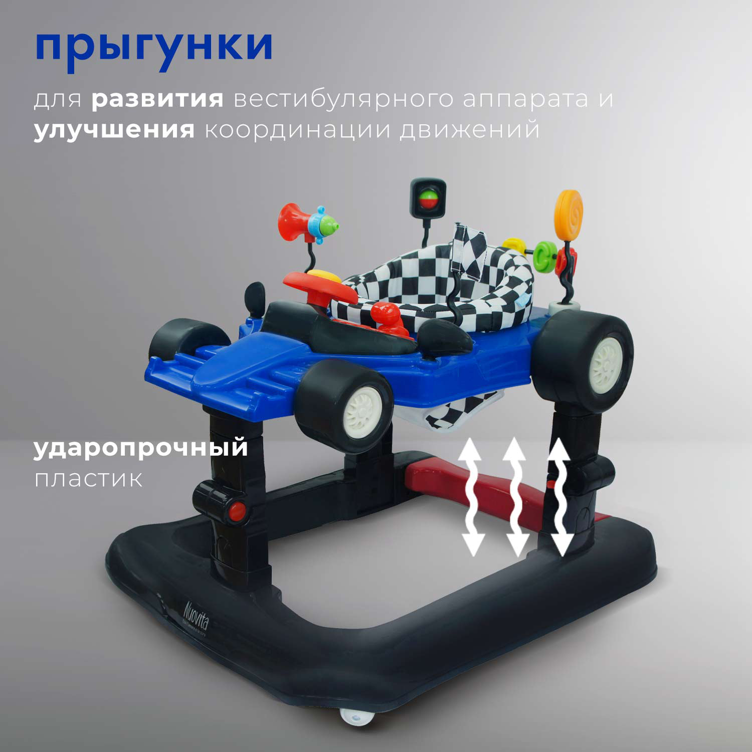 Ходунки Nuovita - фото 3