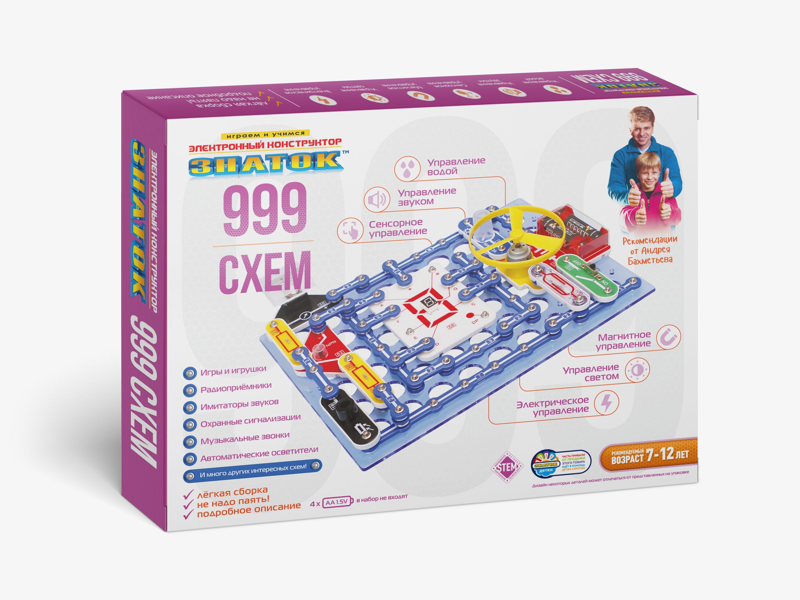 Конструктор Знаток электронный 999 схем - фото 1