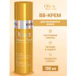 ВВ-крем ESTEL для вьющихся волос "Послушные локоны" 100 мл