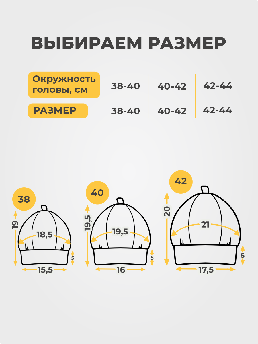 Берет 3 шт ШВЕЙНЫЕ ИСТОРИИ беретрадуга - фото 8