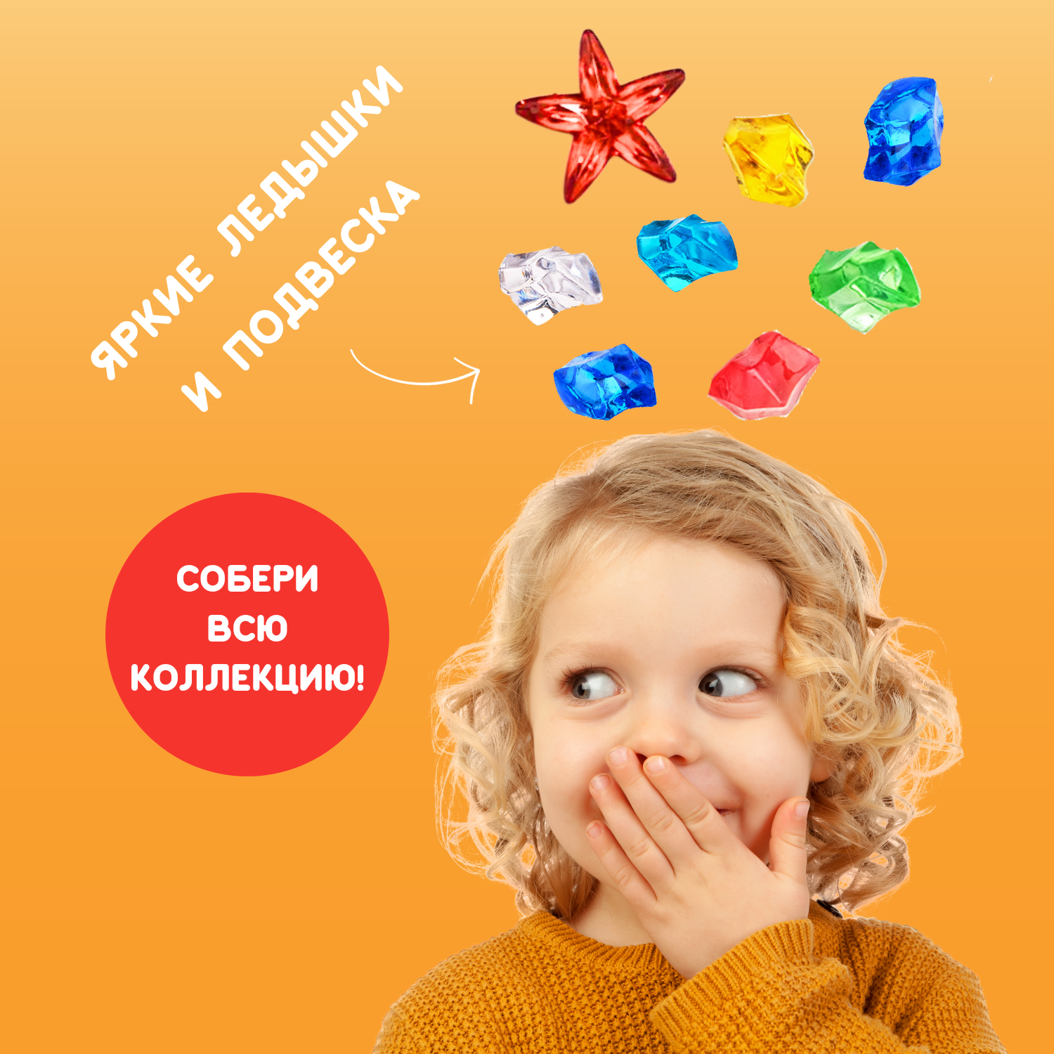 Набор для раскопок Бумбарам - фото 5