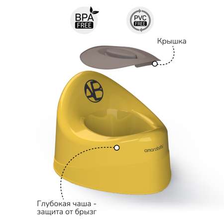 Горшок детский с крышкой Amarobaby Fort жёлтый