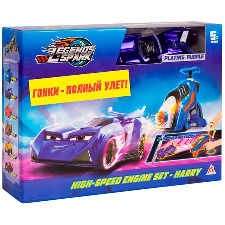 Игровой набор Legends of Spark