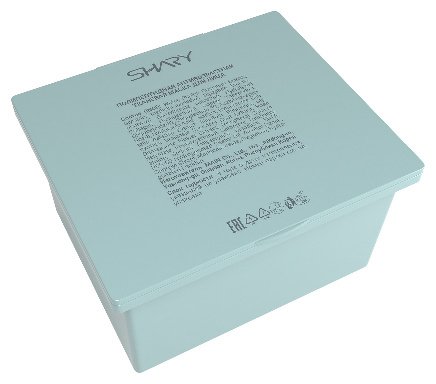 Маска тканевая SHARY антивозрастная в боксе 30 шт - фото 2