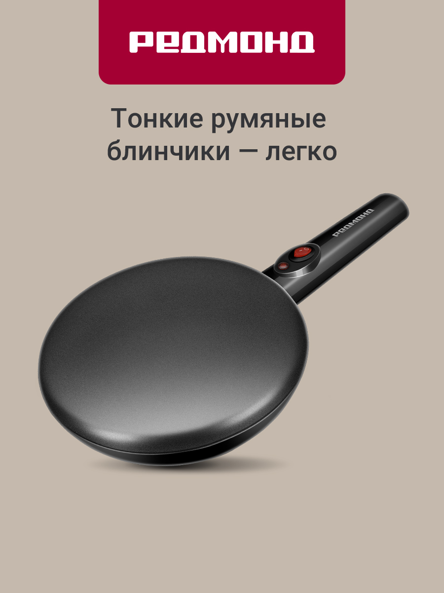 Блинница REDMOND RSM-1409 - фото 1
