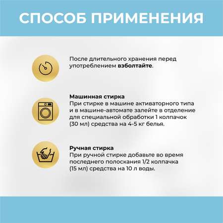 Кондиционер-ополаскиватель Vash Gold детский гипоаллергенный baby Eco 1 л