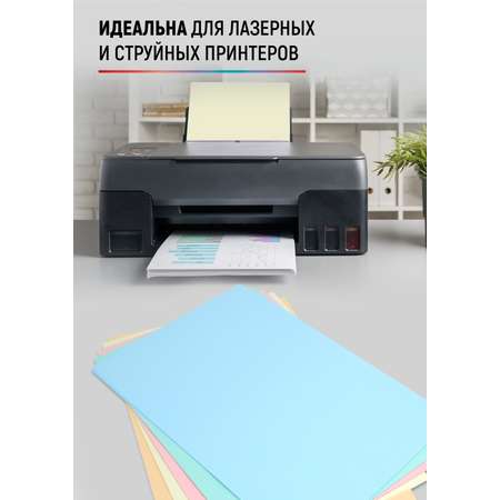 Бумага офисная WORKMATE 50 лист.