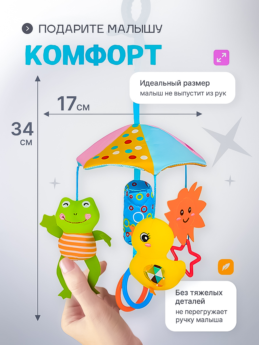 Игрушка SHARKTOYS подвеска Утка - фото 7