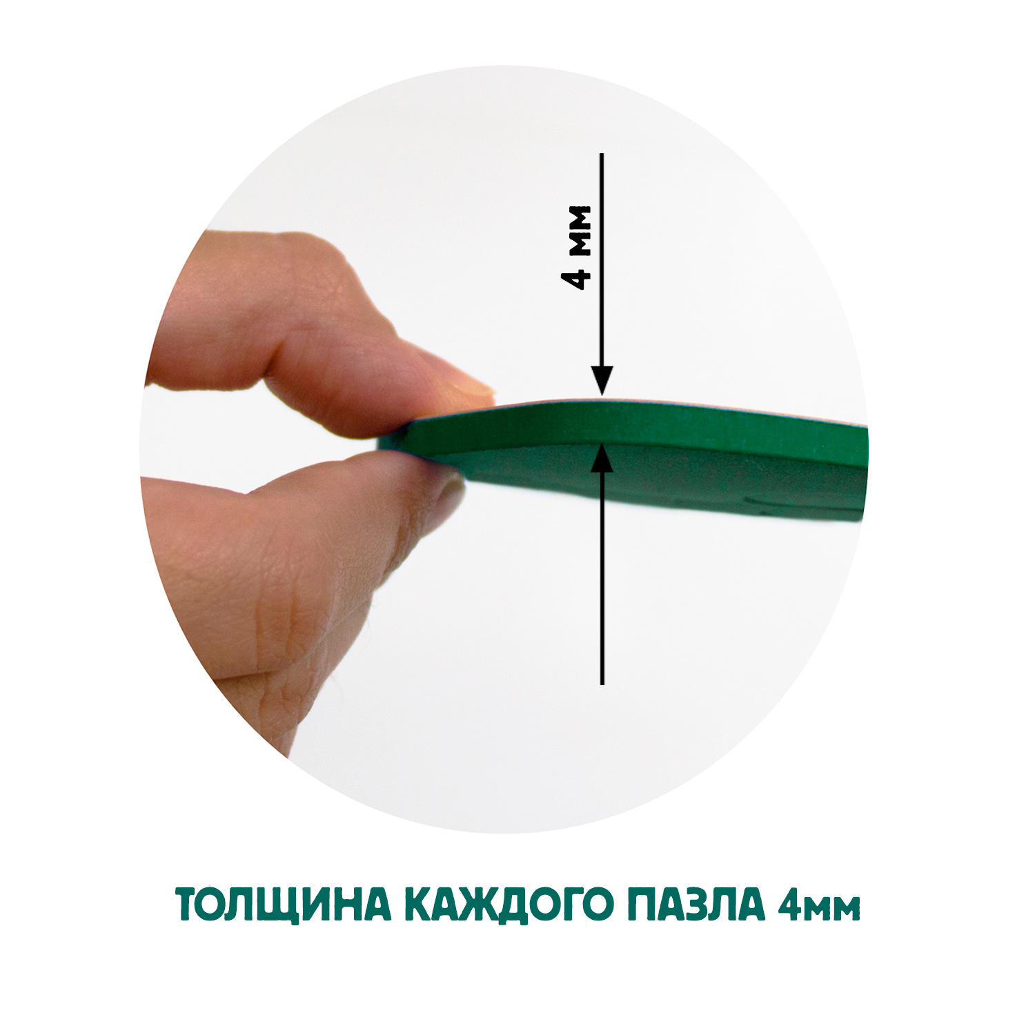 Пазл Malamalama мягкий - фото 5