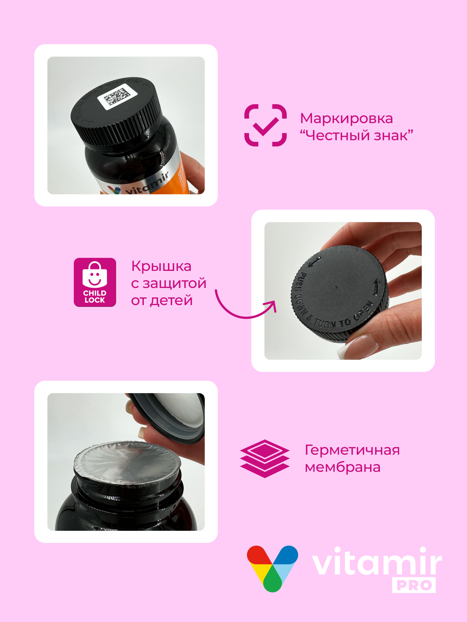 Витаминный комплекс VITAMIR multivit - фото 9