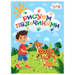 Альбом КУЗЯ ТУТ