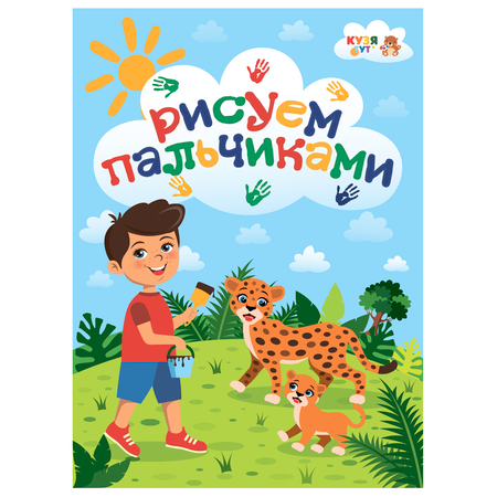 Альбом КУЗЯ ТУТ