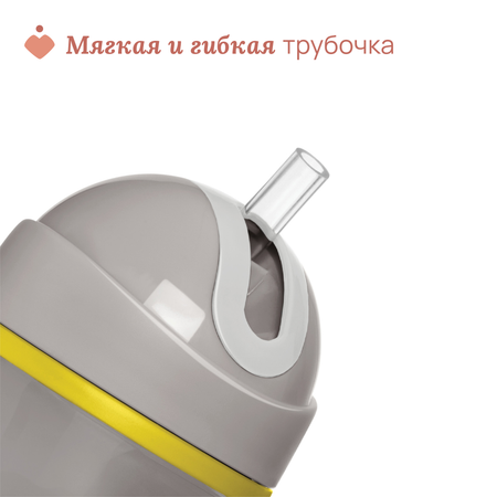 Поильник Chicco 266 мл