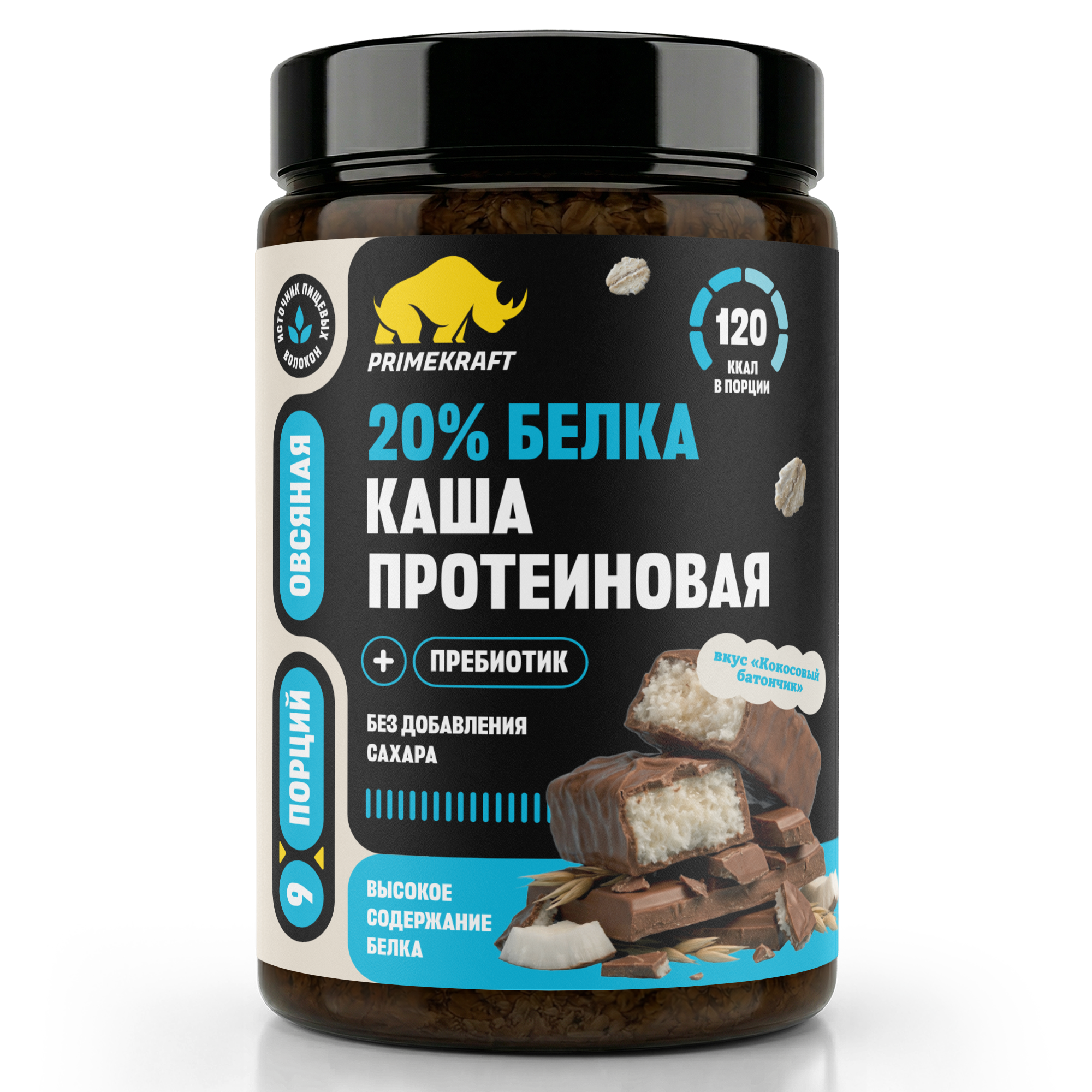 Каша овсяная протеиновая Prime Kraft со вкусом «Шоколадно-ореховый батончик» - фото 1