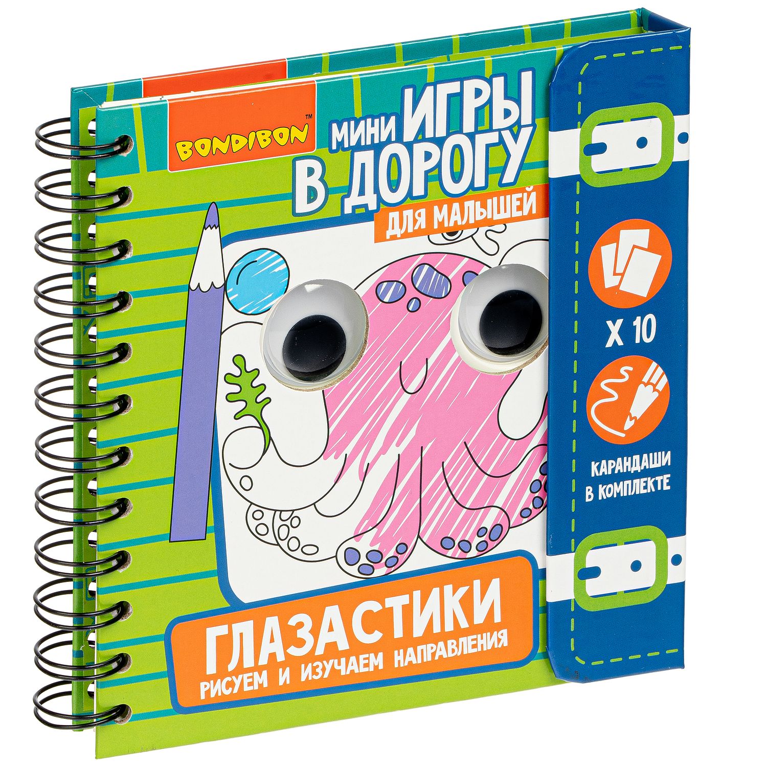 Настольная игра Bondibon в дорогу мини Глазастики - фото 3