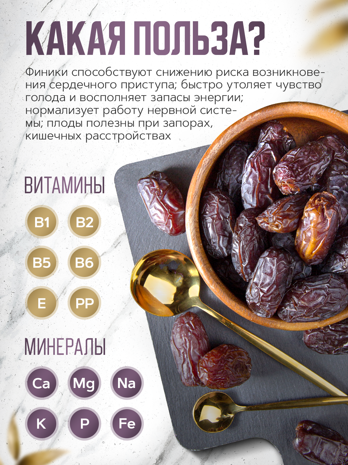 Курага Narmak Красная1000 - фото 2