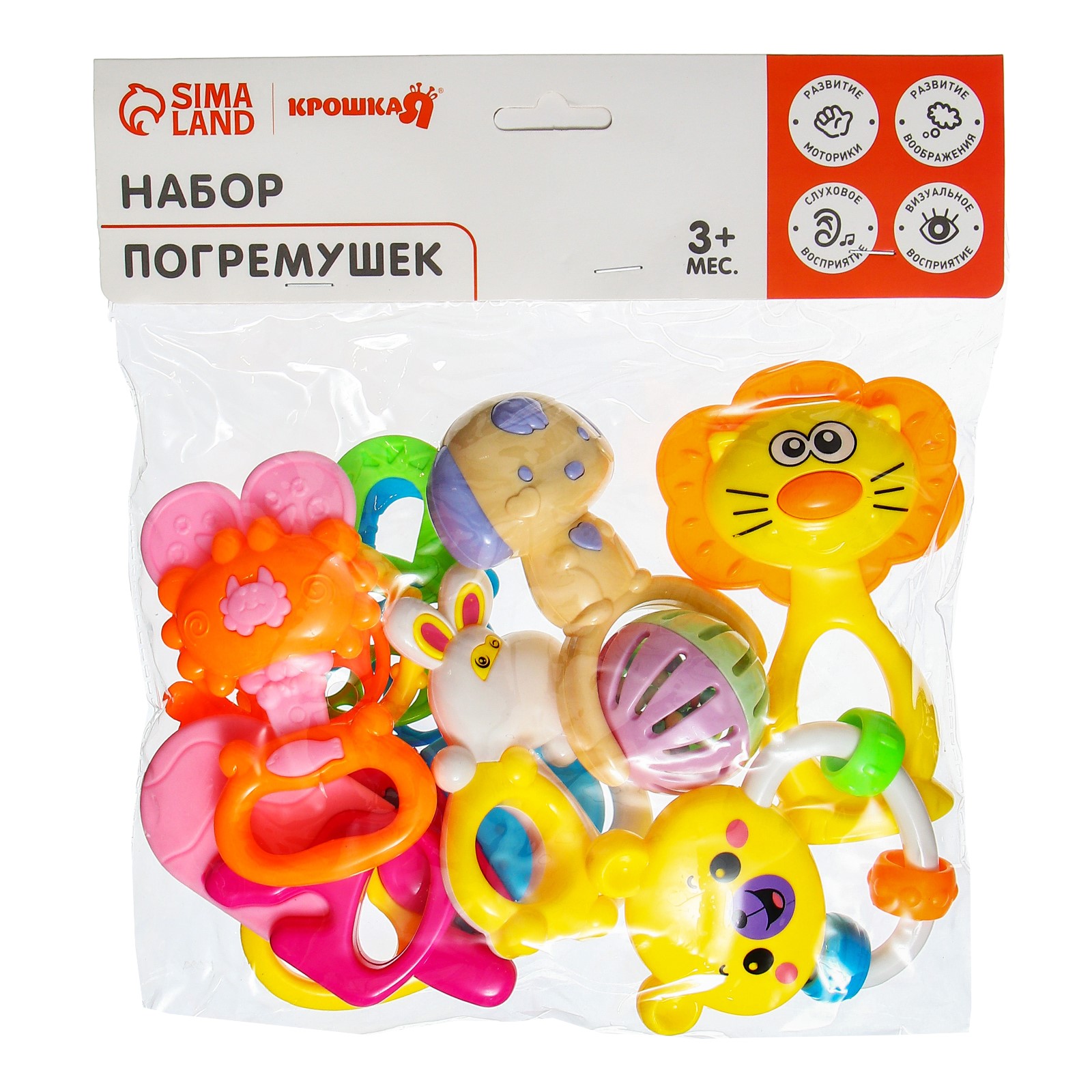 Игрушка Крошка Я погремушка - фото 12