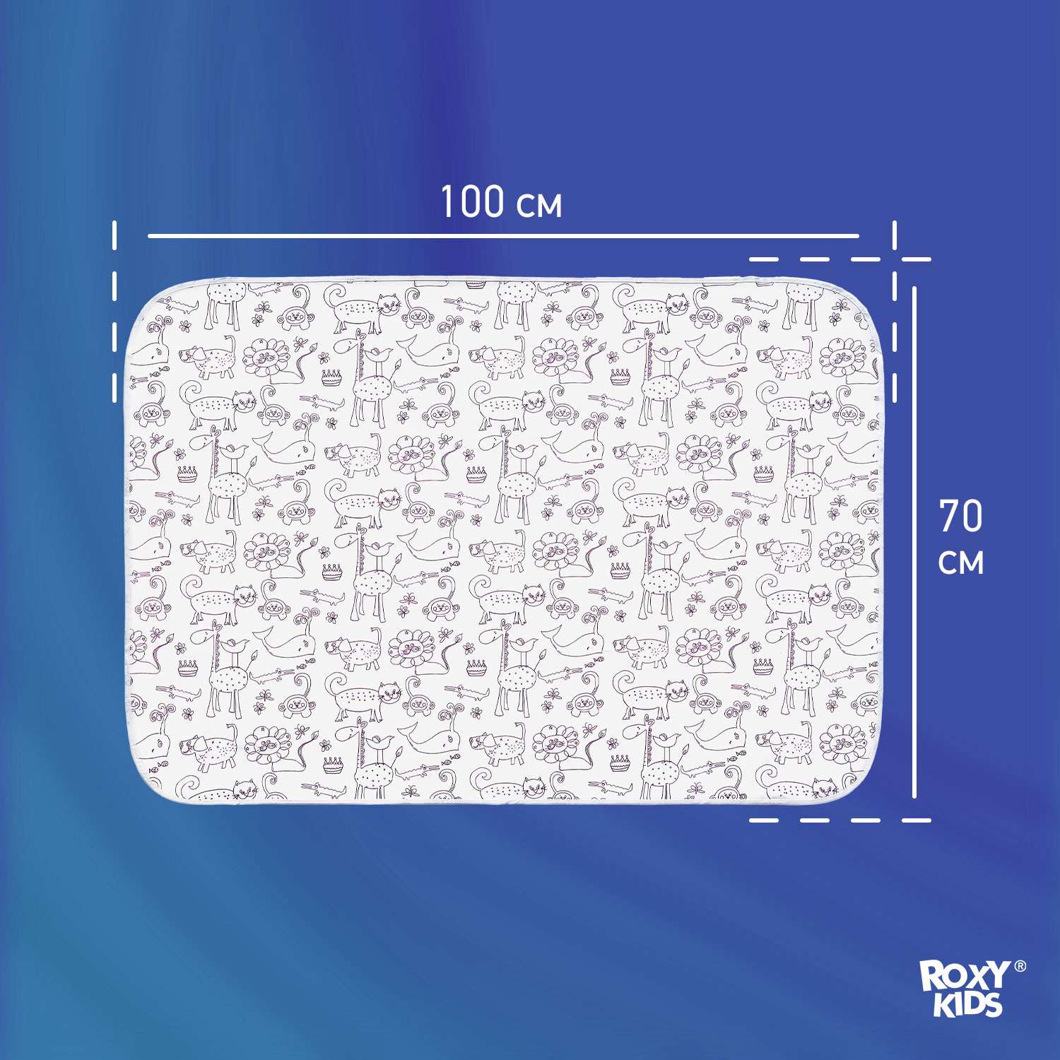 Клеенка-наматрасник ROXY-KIDS подкладная с резинками-держателями 70*100см цвет белый - фото 5