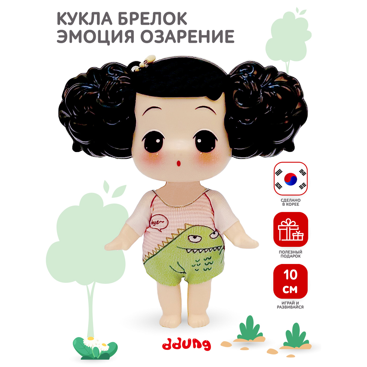 Кукла мини DDung FDE0910-10 - фото 1