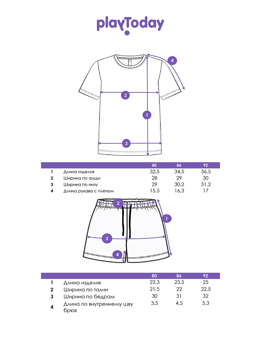 Футболка и шорты PlayToday 12613044 - фото 5