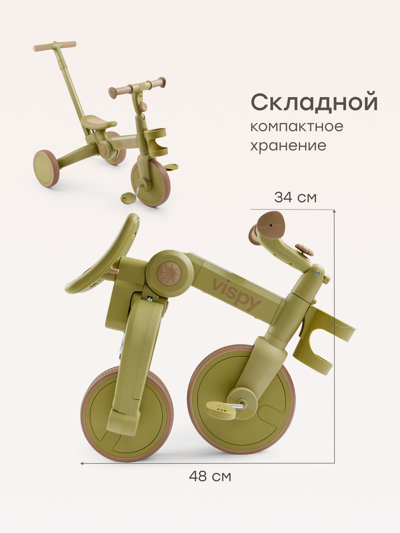 Велосипед-беговел Happy Baby - фото 5