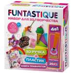 3D ручка FUNTASTIQUE CLEO
