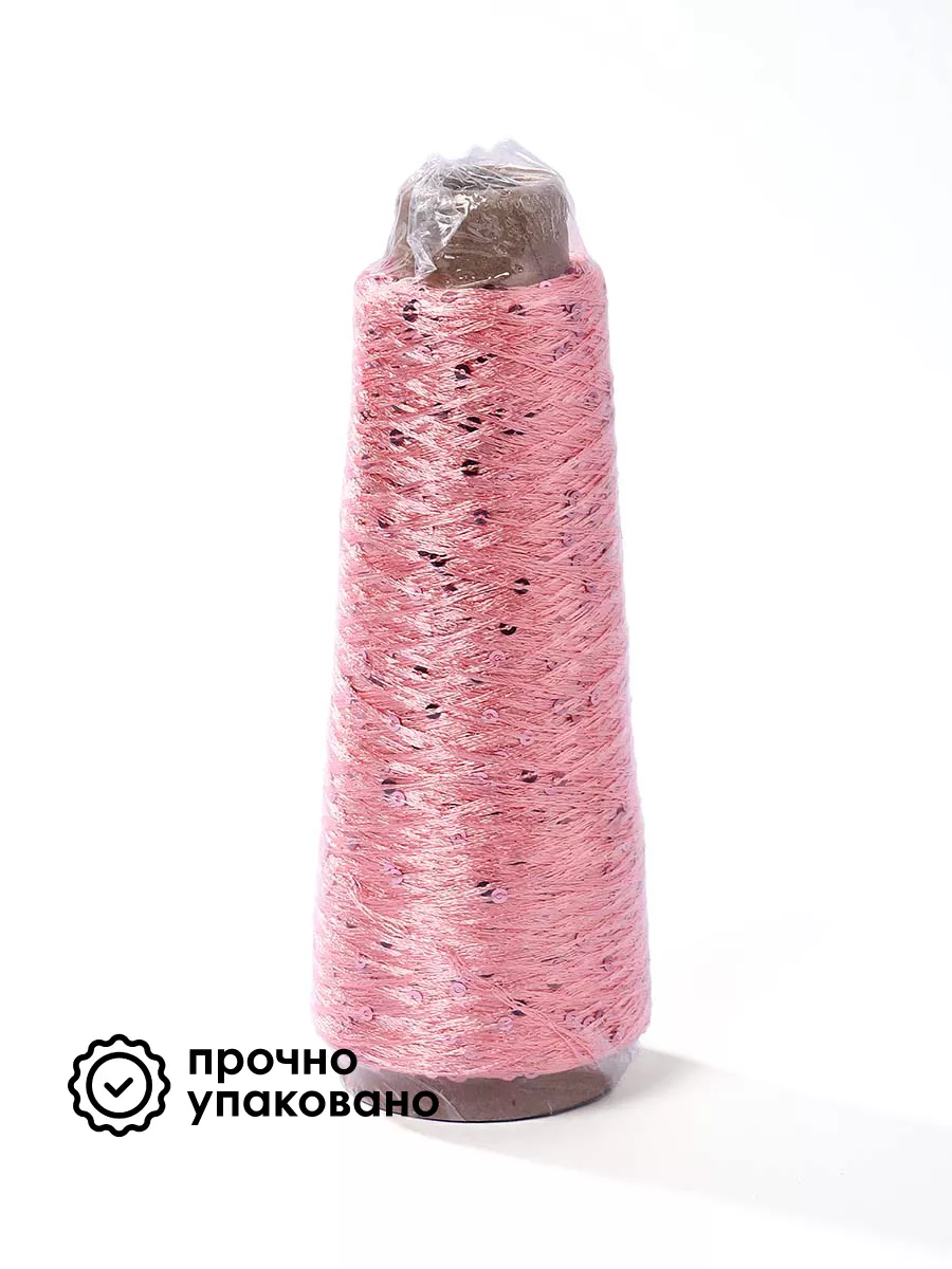 Пряжа для вязания Magic 4 Hobby розовая с пайетками 700 м - фото 5