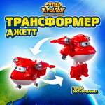 Фигурка Супер Крылья робот трансформер супер Джетт