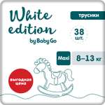 Трусики White Edition 4 (8-13 кг) 38 шт.