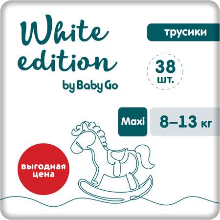 Трусики White Edition 4 (8-13 кг) 38 шт.