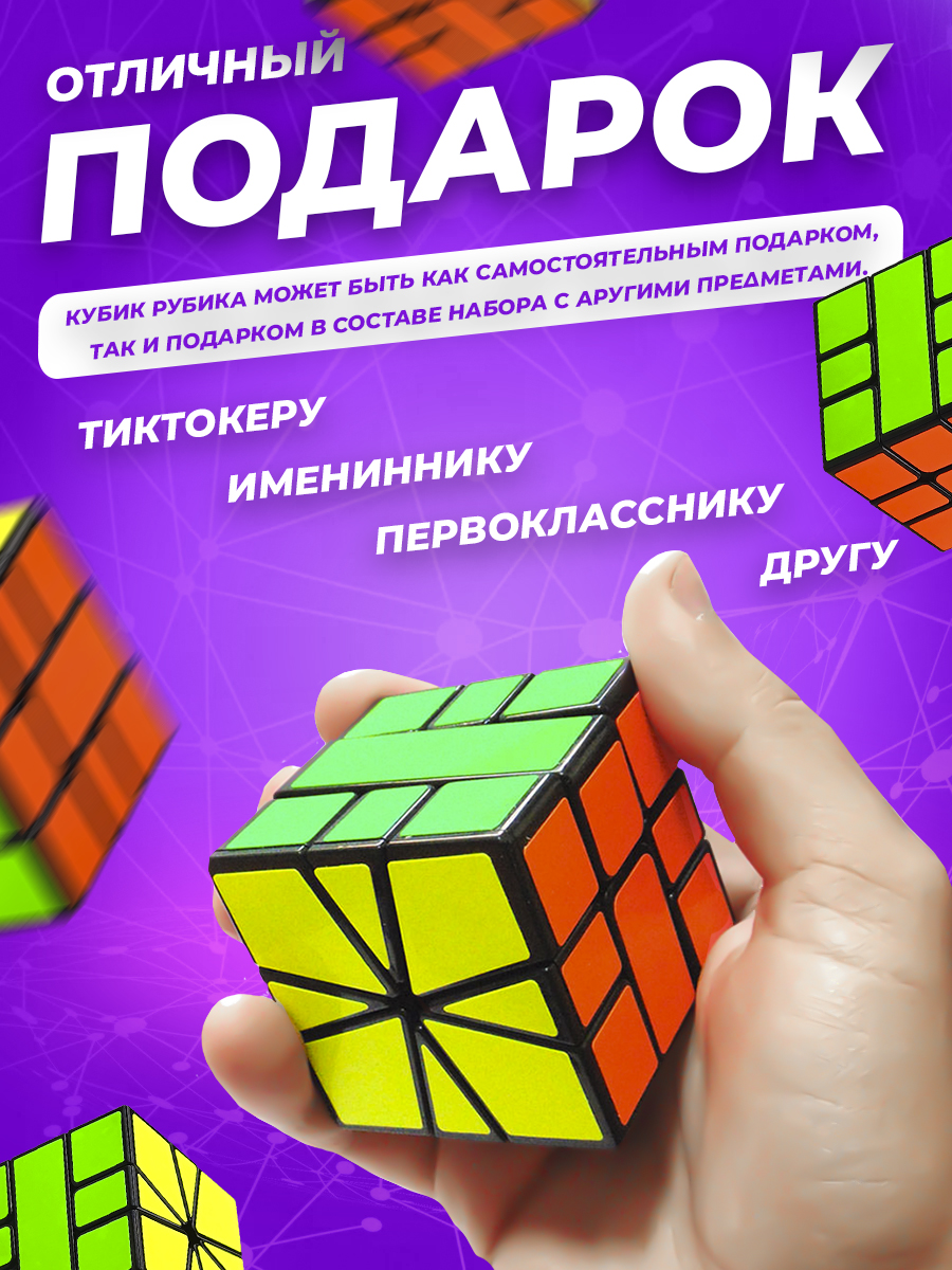 Игрушка-антистресс Ball Masquerade - фото 5