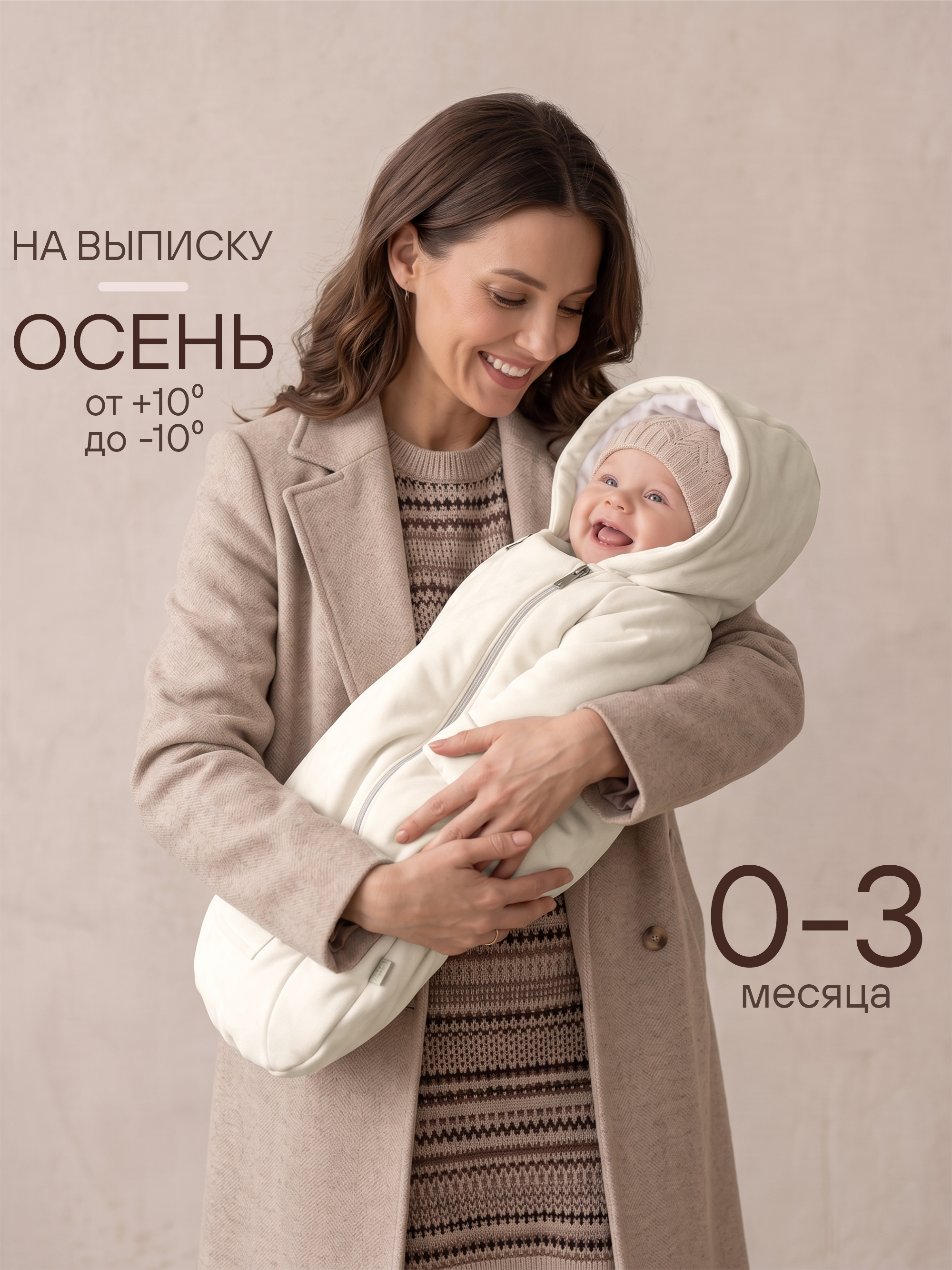 Конверт-комбинезон СОННЫЙ ГНОМИК 926/10 68 - фото 12