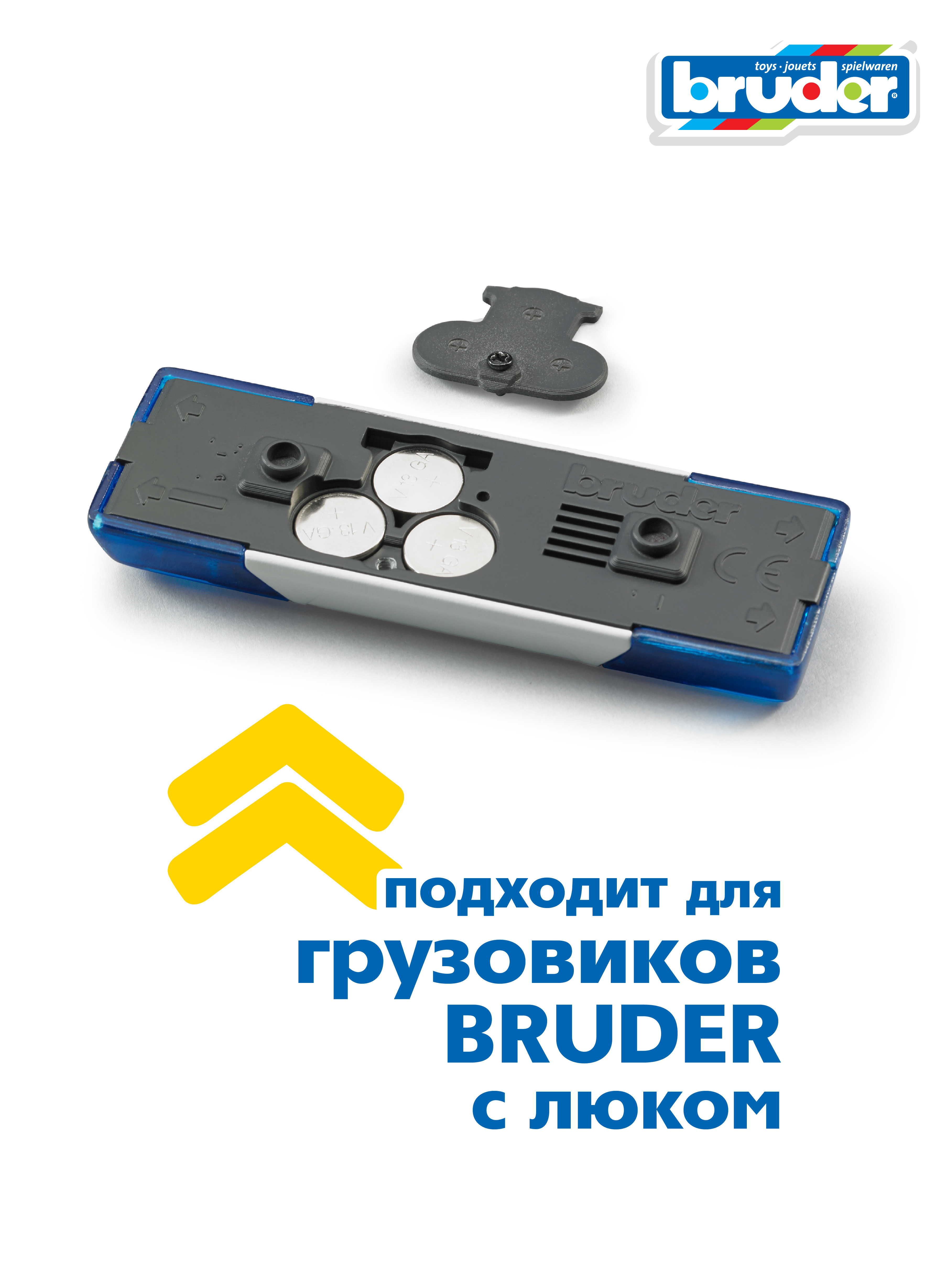 Игрушка деталь машинки Bruder Модуль с эффектами 02-802 - фото 4
