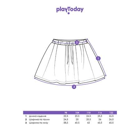 Юбка-шорты PlayToday