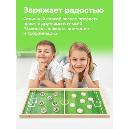 Настольная игра Мега Тойс