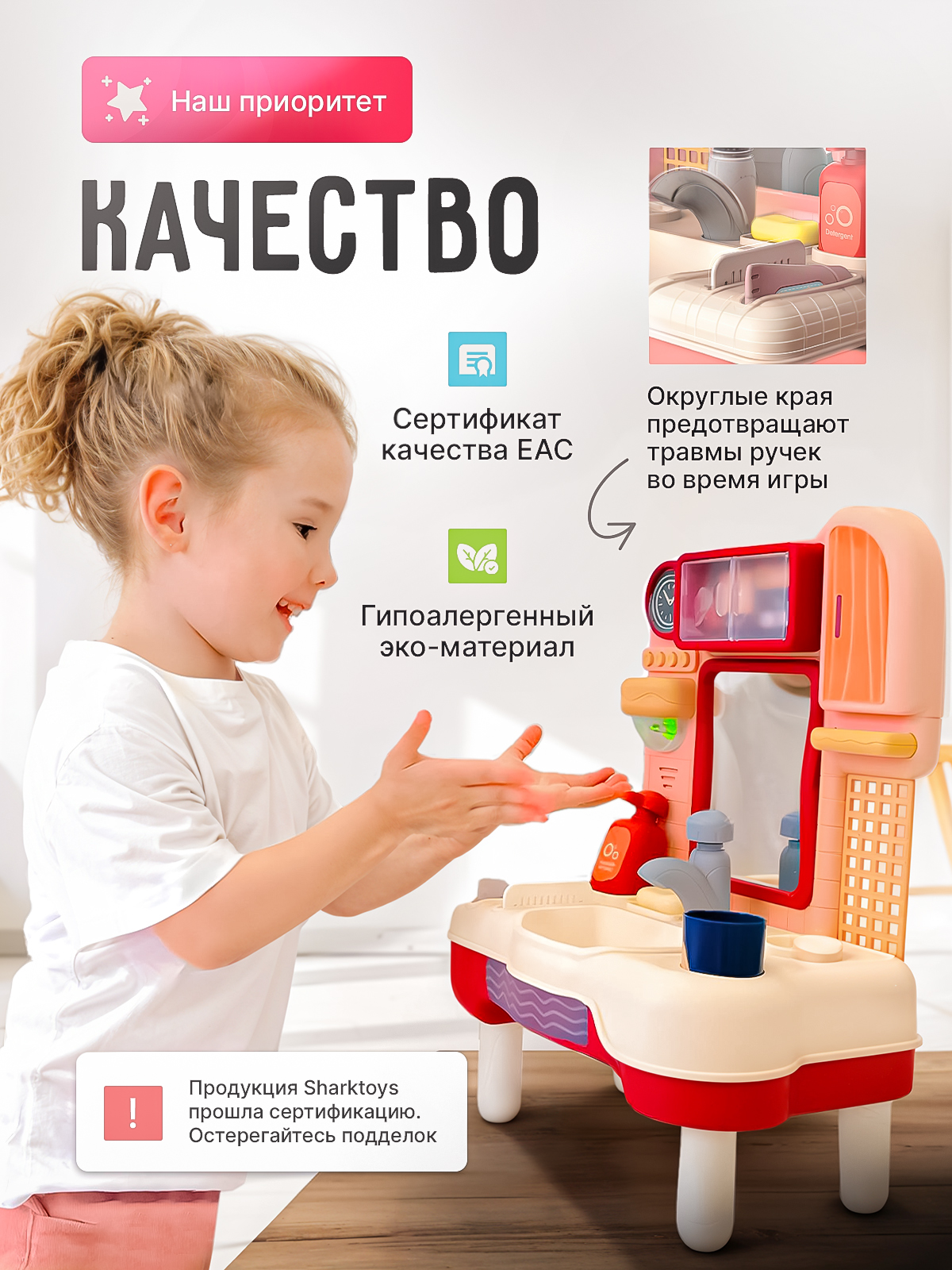 Игрушка SHARKTOYS раковина - фото 5