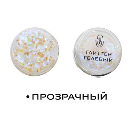 Глиттер гелевый SHINEWELL прозрачный