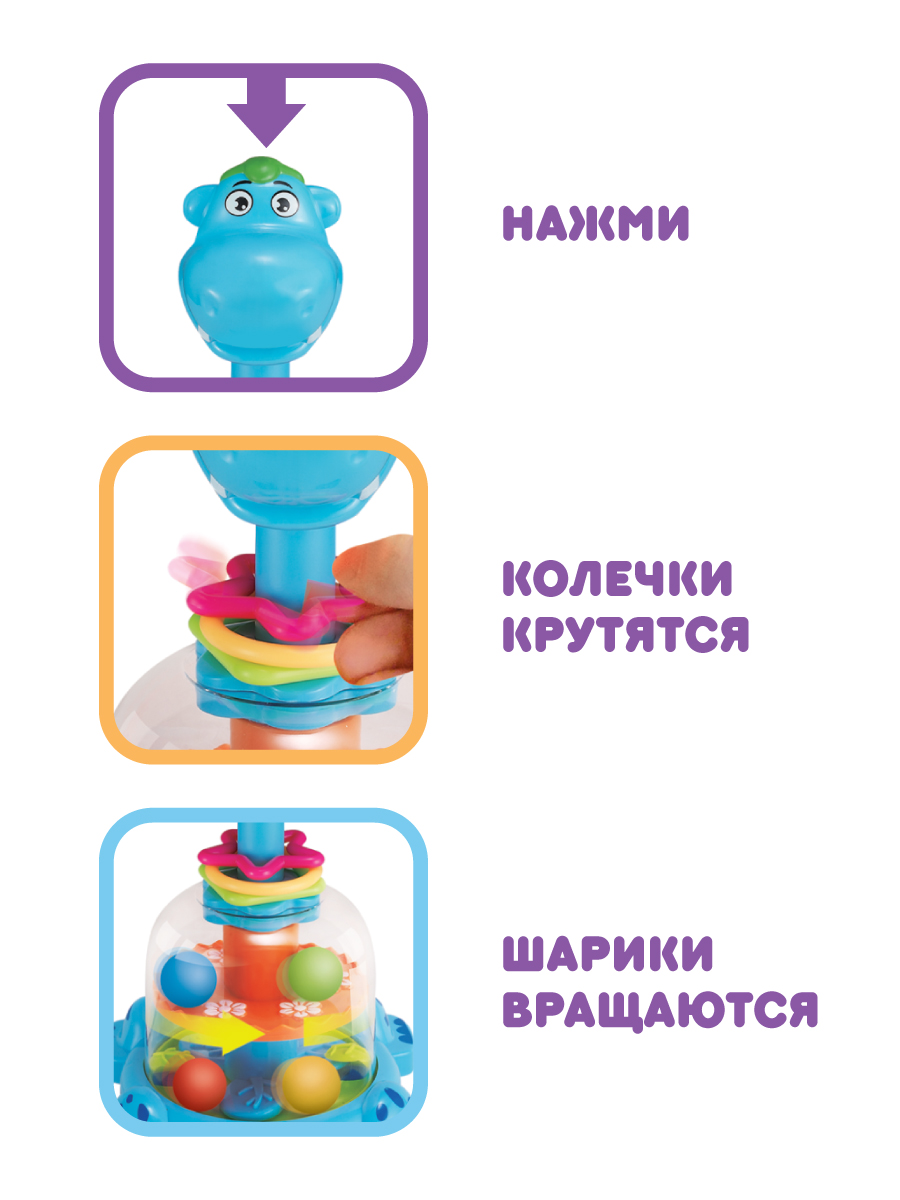 Игрушка УТИ ПУТИ юла - фото 3
