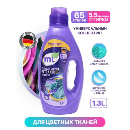 Гель для стирки Meine Liebe Color 1.3 л