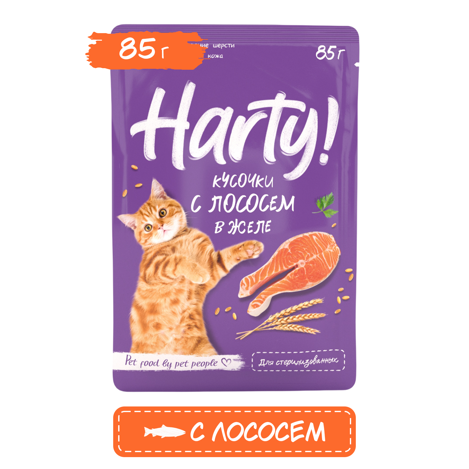 Корм для кошек Harty 85г стерилизованных кусочки с лососем в желе - фото 1