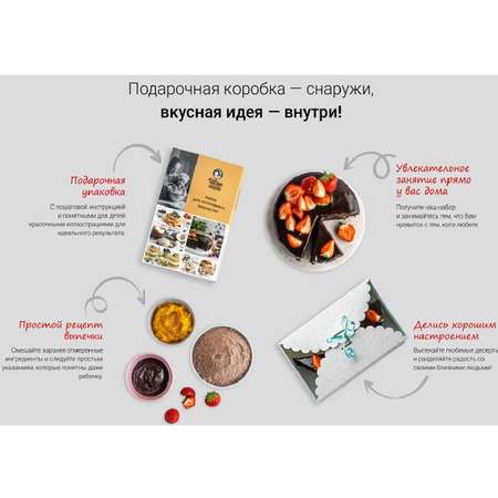 Набор для фондана Иван-поле Шоколадный 6 шт 370 г