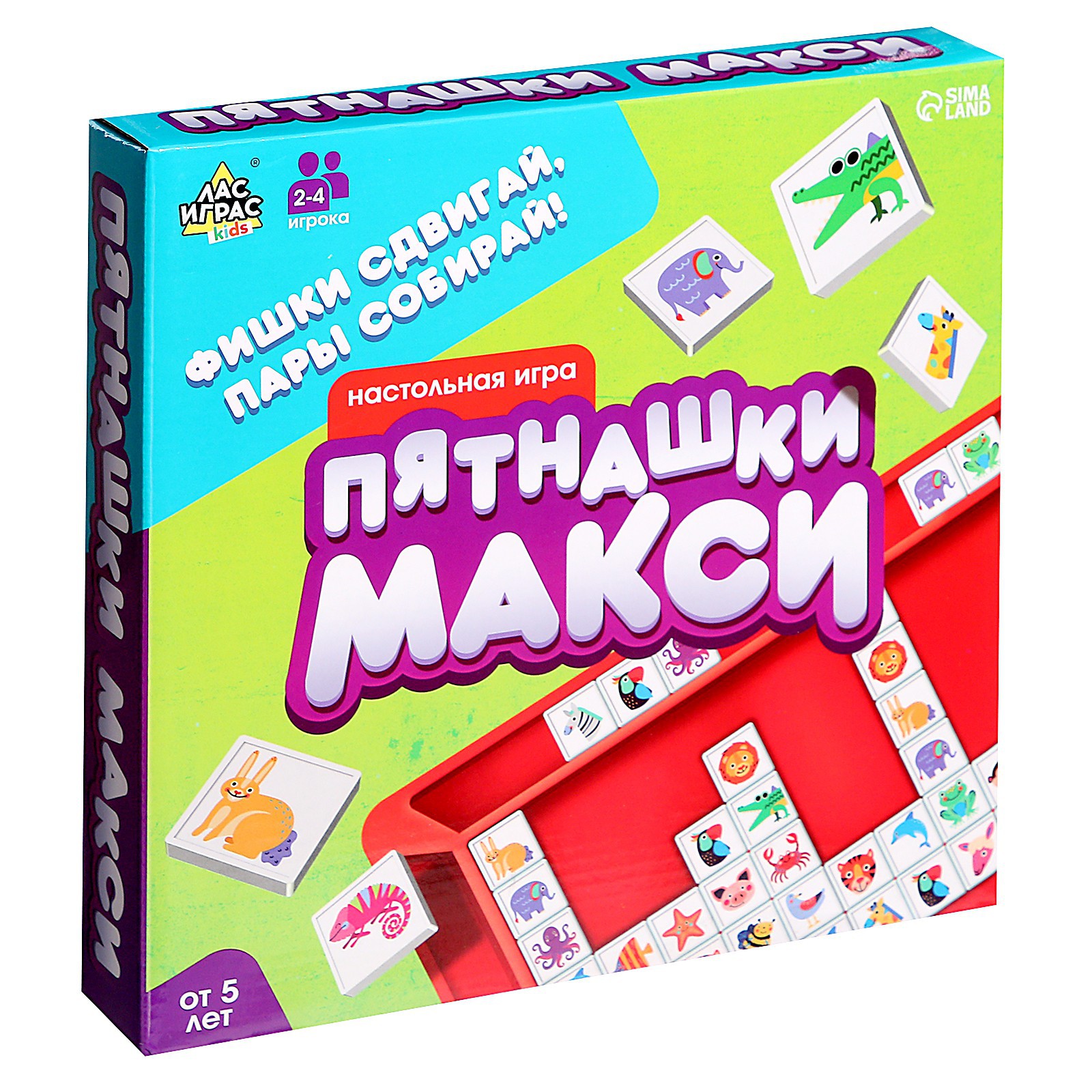 Настольная игра Лас Играс KIDS Пятнашки Макси - фото 13