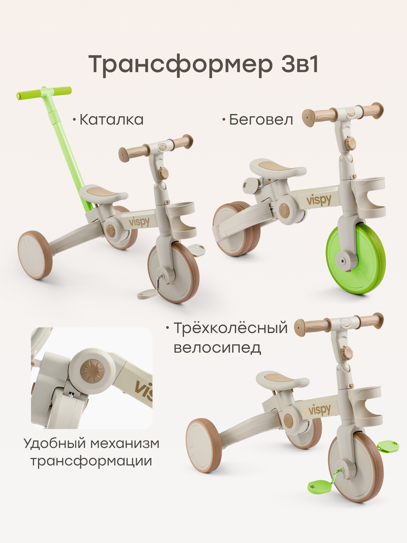 Велосипед-беговел Happy Baby - фото 2
