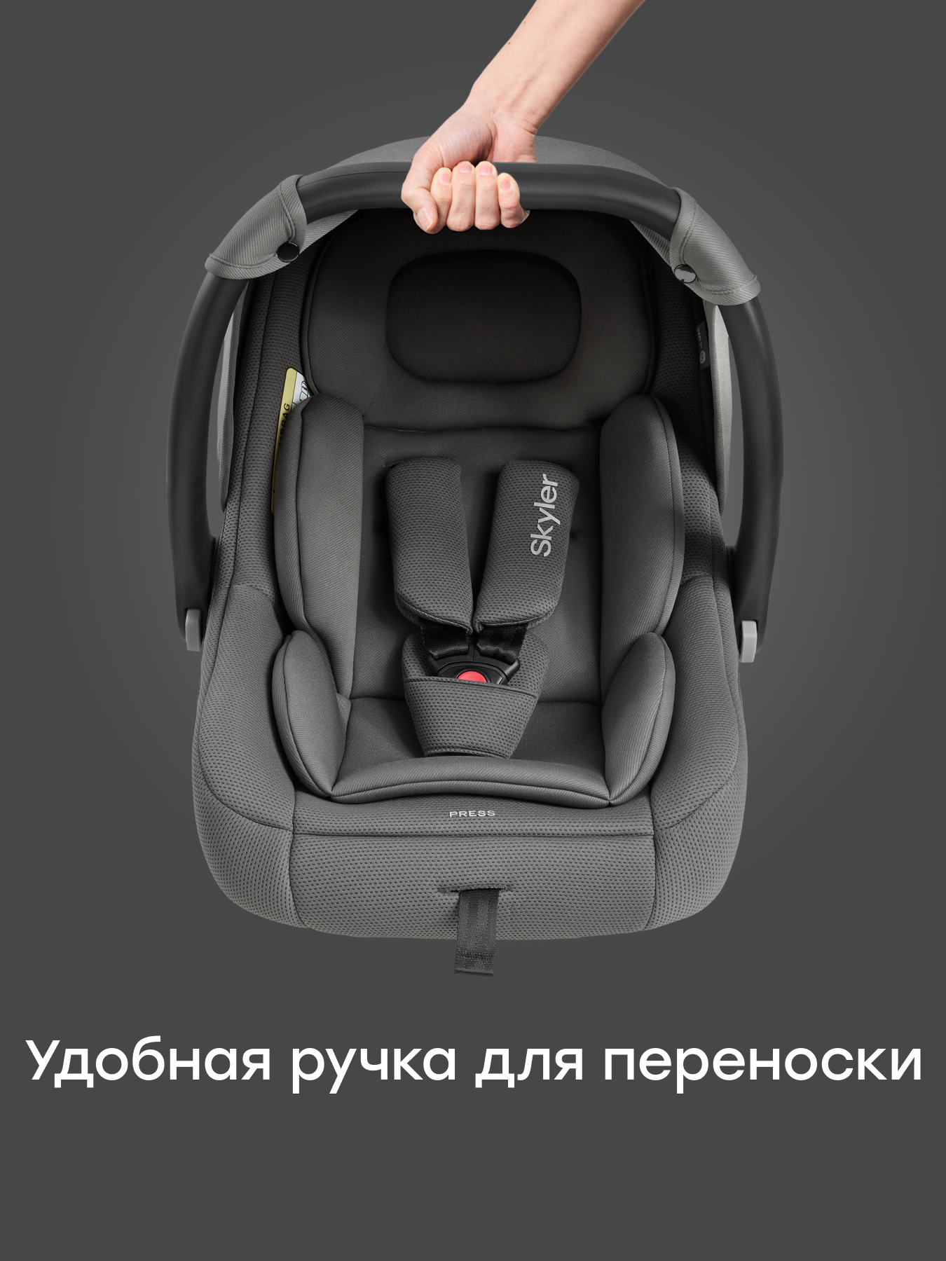 Автокресло Happy Baby Skyler V2 1 (9-18 кг) серый - фото 9