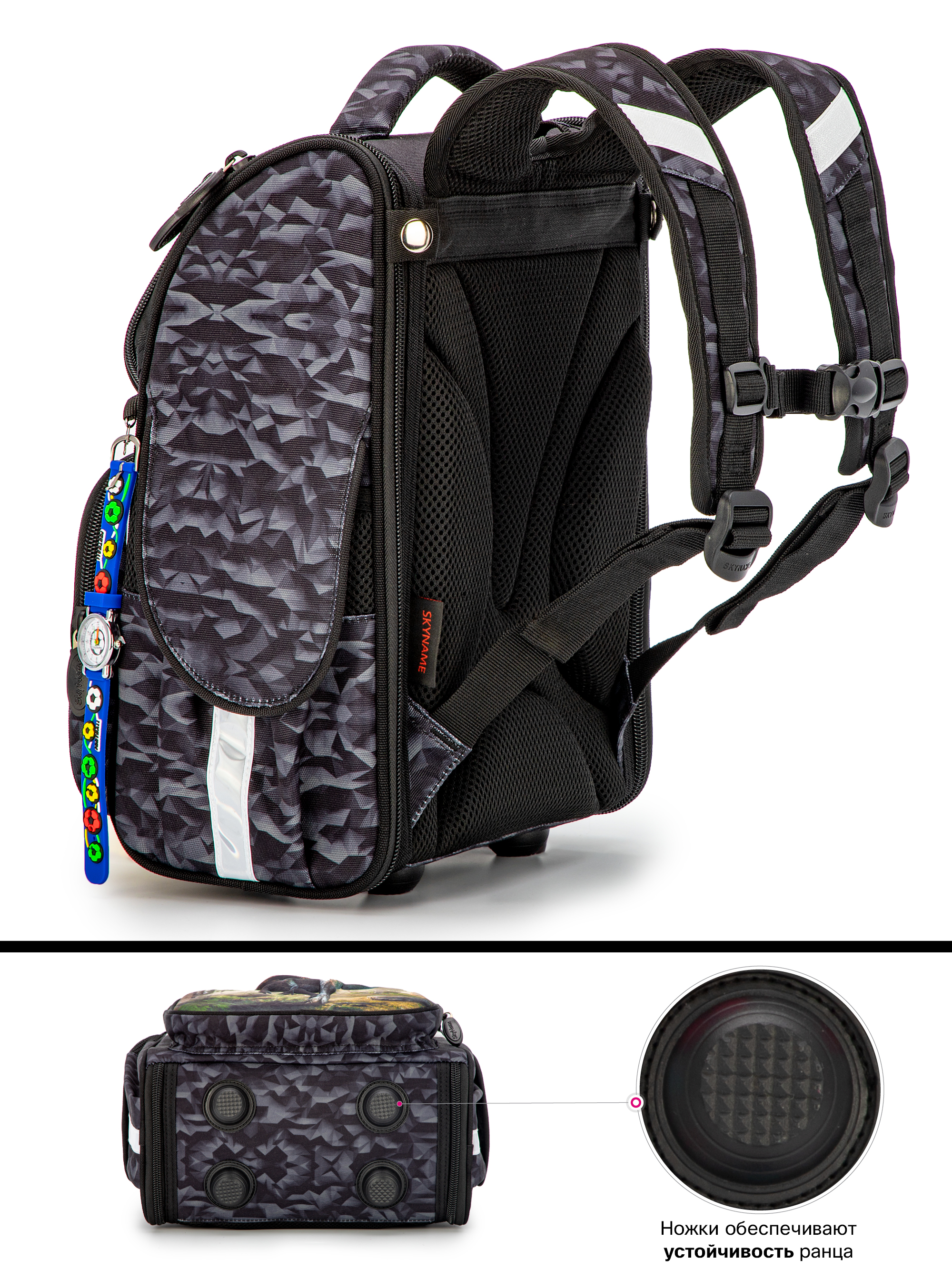 Ранец SkyName - фото 7