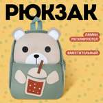 Рюкзак Mary Poppins