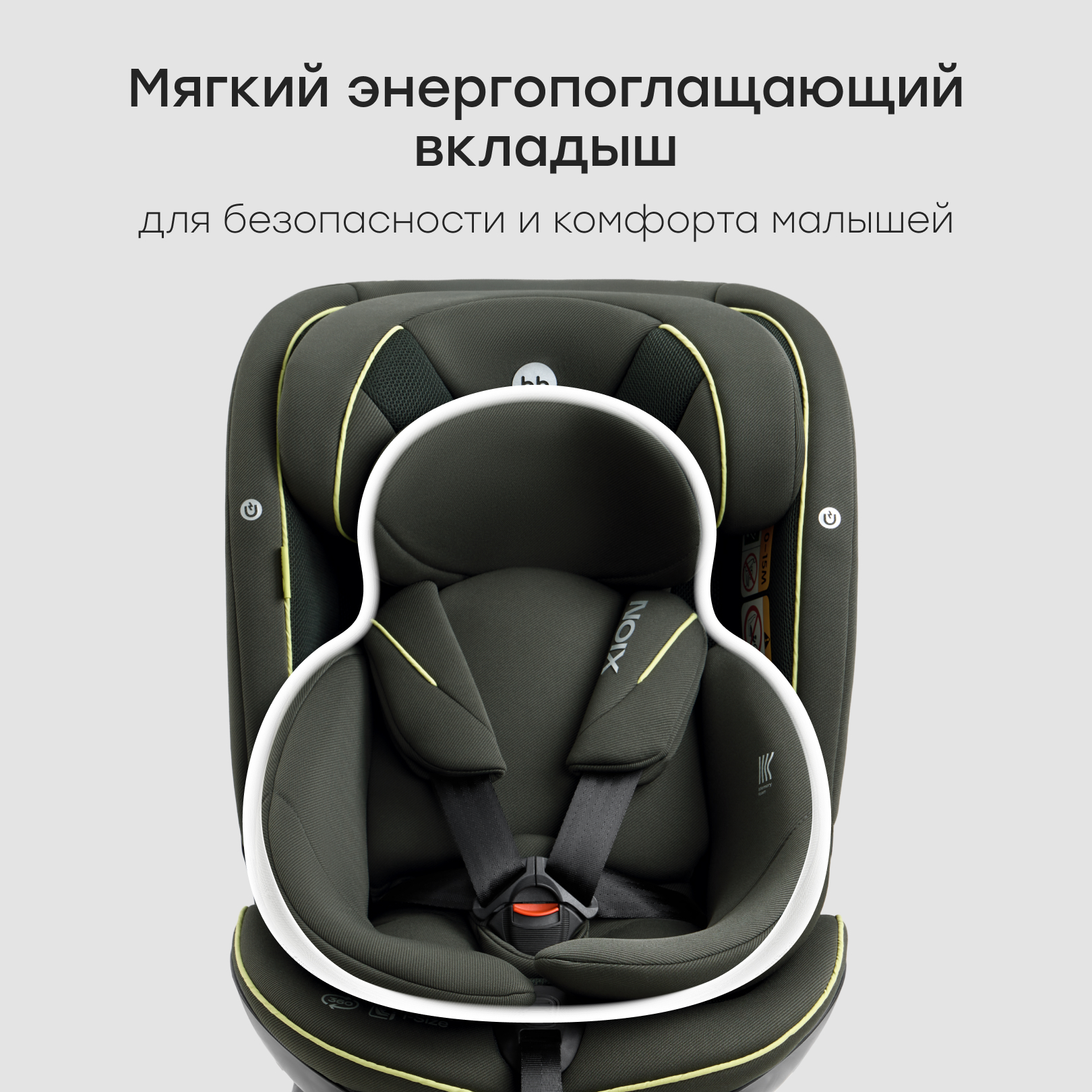 Автокресло Happy Baby Xion Isofix 0+/1/2/3 (0-36 кг) зеленый - фото 13