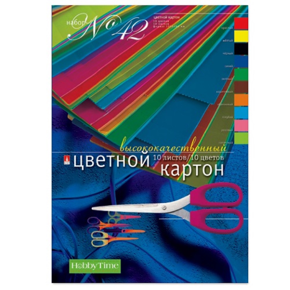 Цветной картон Hobby Time 10 лист. - фото 1