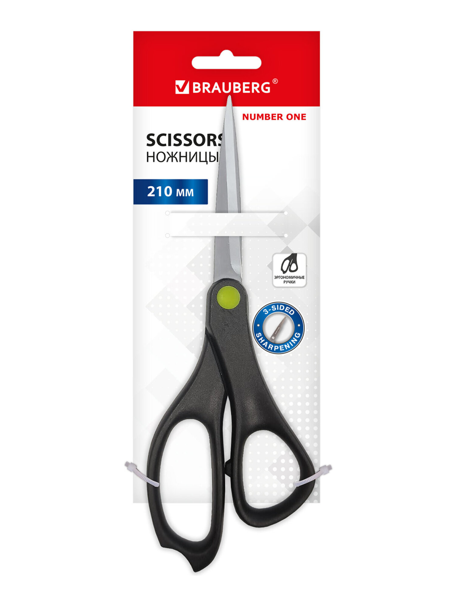 Ножницы канцелярские Brauberg - фото 2