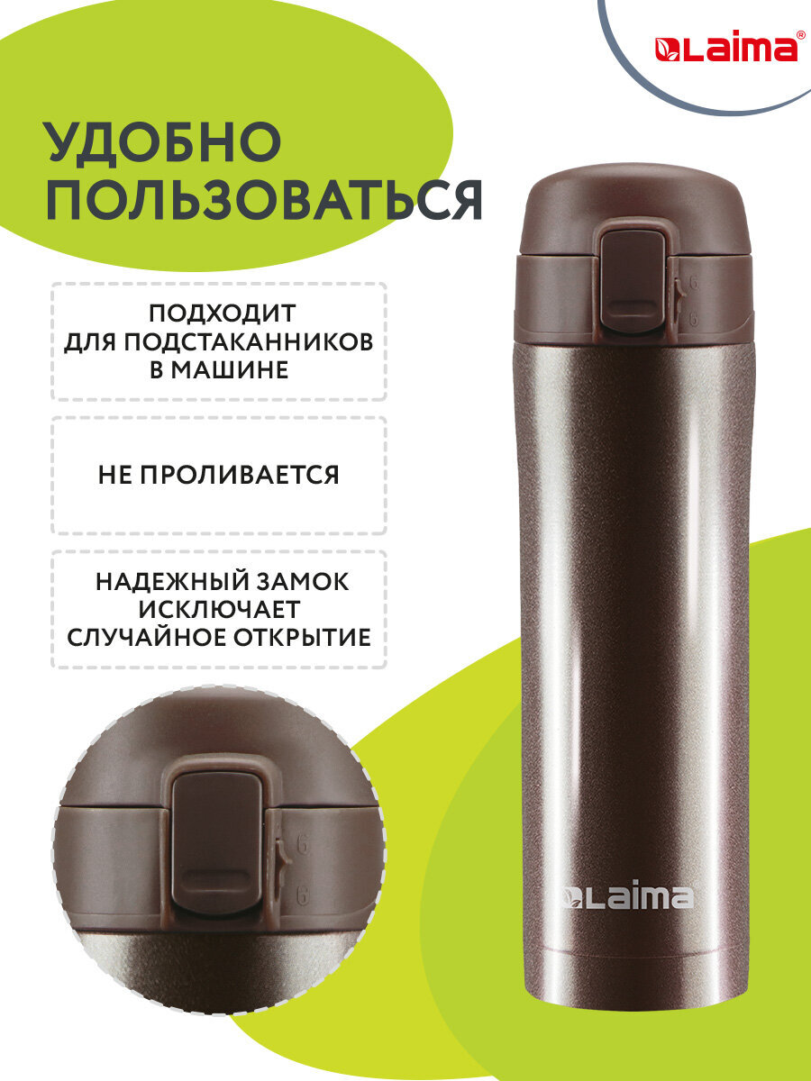 Термокружка Лайма автомобильная 470 мл для кофе и чая - фото 2